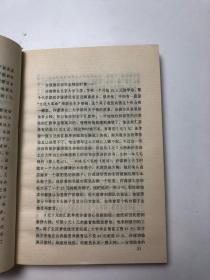 世纪预言（十月长篇小说创作丛书）