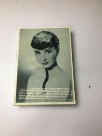 AUdrey hepburn films  DVD