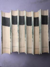 现代名家名作 精装 全6卷