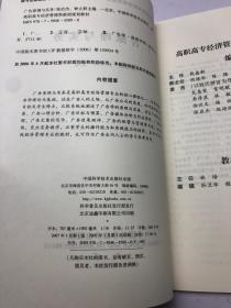 广告原理与实务