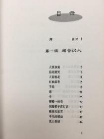 简单 寂寞