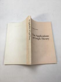 Ten Applications of Graph Theory'