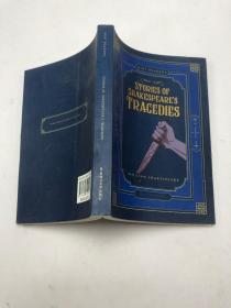 STORIES OF SHAKESPEARES TRACEDIES