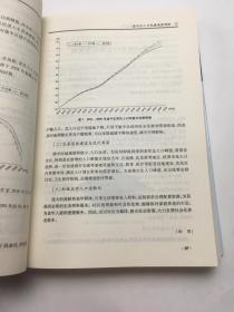 重庆市及分区县人口多情景预测 （带光盘）