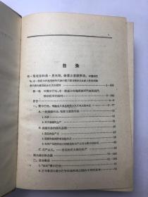 德意志意识形态