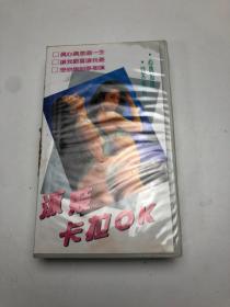 录像带泳装卡拉OK一