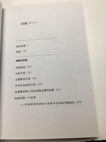 苍狼（百年百部中国儿童文学经典书系.珍藏版）