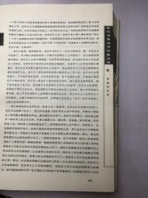 现代名家名作 精装 全6卷