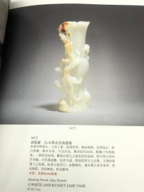 2011北京保利春季拍卖会 中国古董珍玩（2）