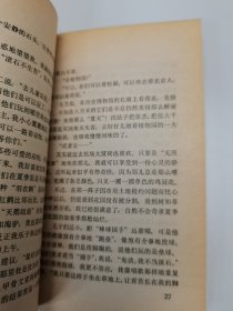 席慕蓉散文欣赏 ——芊芊芳草