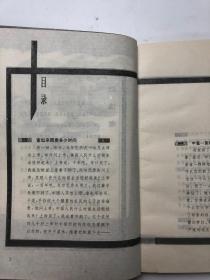 世纪预言（十月长篇小说创作丛书）