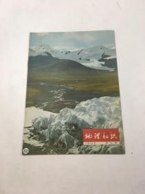 地理知识 1977年第12期