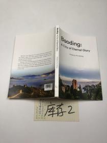 Baoding:A City of Eternal Glory（保定名胜古迹）