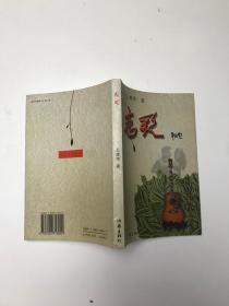 戀歌