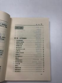 劫后英雄传