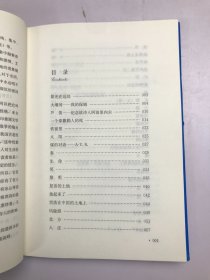 经典名著 大家名作：艾青诗选 价值典藏版2.0