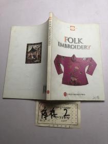 FOLK EMBROIDERY