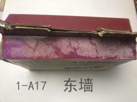 ACCP8.0 ACCP软件工程师 第二学年（3）全套6本 塑封
