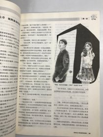 啄木鸟   2017年7月