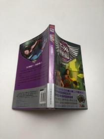 正义联盟 第一季4 改造机器人