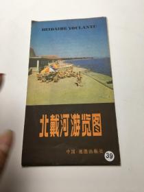 北戴河游览图