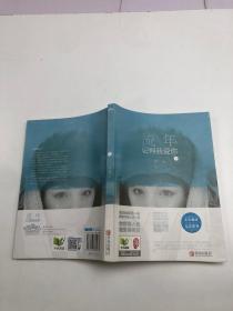 流年记得我爱你