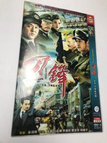 DVD,刀锋