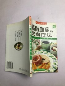 高脂血症的饮食疗法