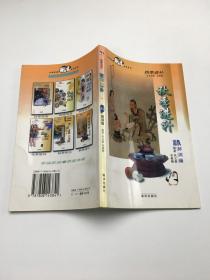 秋季进补  补肺润燥