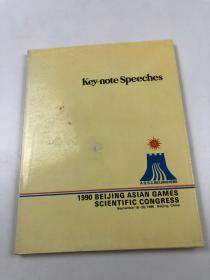 key note speeches