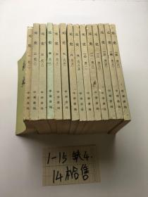 元史 14册合售   缺第四册