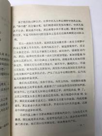 中国老年历史研究文库：文存（第一卷第一期）
