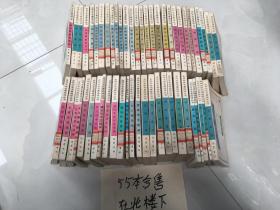 古代文史名著选译丛书55本合售