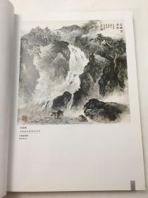 粤东书画家作品邀请展作品集