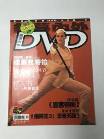 银幕内外DVD