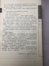 现代名家名作 精装 全6卷