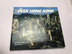 OVER HONGKONG（全都是航拍香港的图片）精装+护封(英文版）