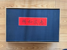 【惠风和畅】4开巨册双重函 100幅彩色扇面活页全 1984年故宫博物院精印 故宫珍藏明清书画家扇面集 净重8KG