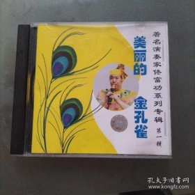 光盘】安德鲁韦伯歌剧音乐剧 真爱不死 DVD1碟装