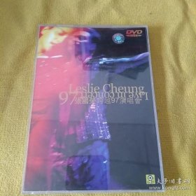 张国荣跨越97演唱会DVD