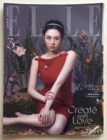 ELLE 2022 July NO.417（沈月 创意人生）