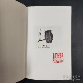 《百年曾祺：1920—2020》（编号毛边本，钤汪曾祺印，精装，一版一印，附赠特制藏书票）