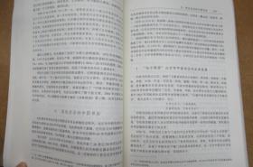 中国旧书业百年