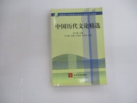 音韵学教程