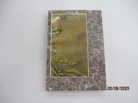 宋詞譯評