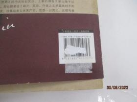 一沙一世界：郭凯经济学札记