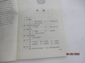 怎样学习古文