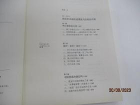 一沙一世界：郭凯经济学札记