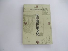 国际汉学（1）