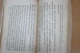 孟子本义.